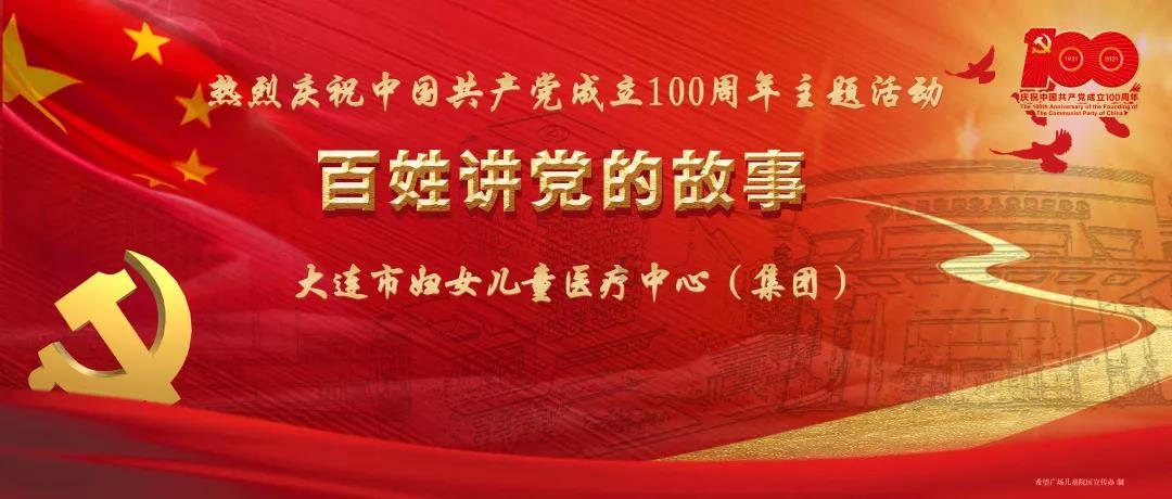 皇冠地下城
